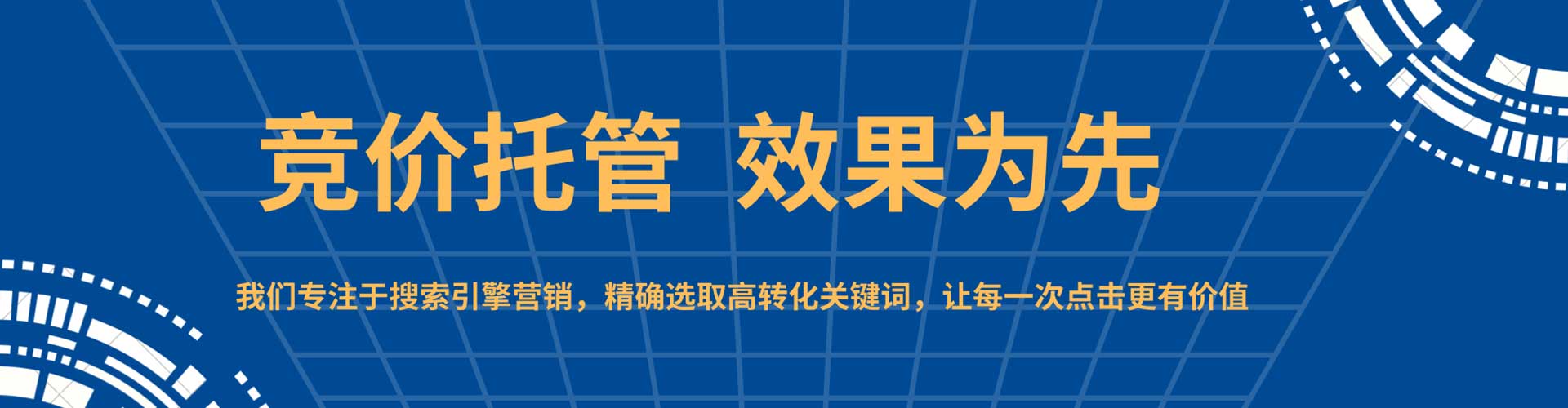 双鸭山如何百度推广