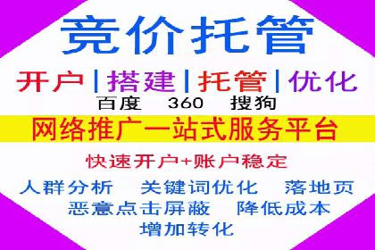 金融行业如何借助百度网络推广提升服务水平