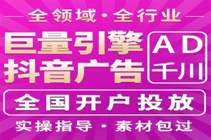 信息流广告运营案例：服装行业广告